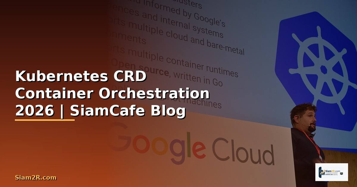 Kubernetes CRD Container Orchestration