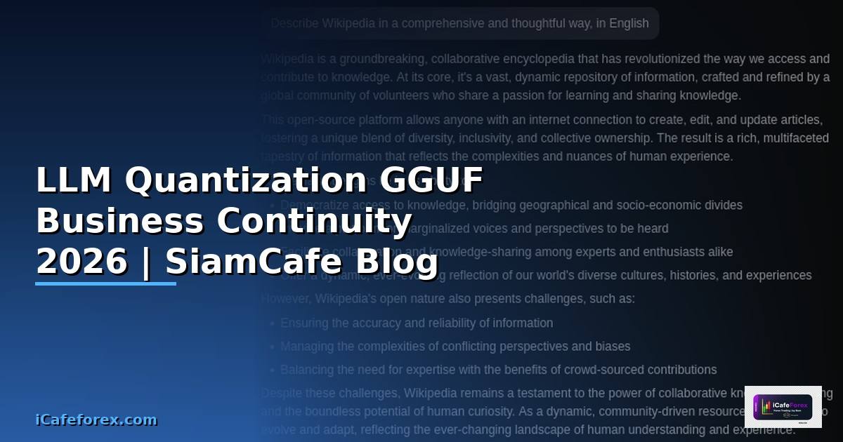 LLM Quantization GGUF Business Continuity — ทุกสิ่งที่ต้องรู้ในปี 2026
