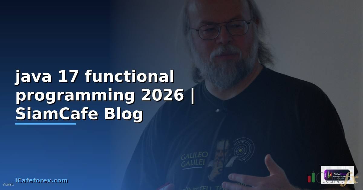 java 17 functional programming