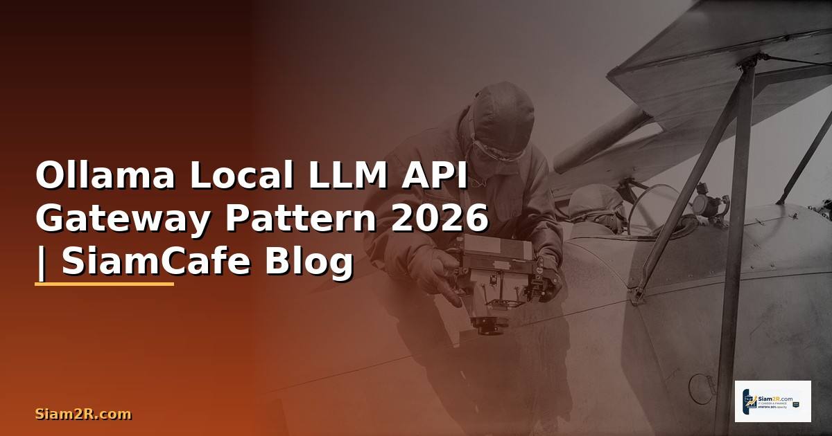 Ollama Local LLM API Gateway Pattern
