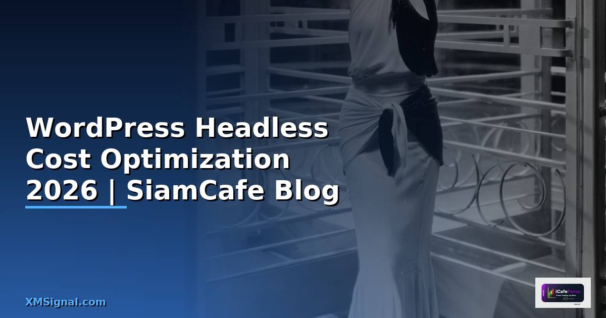 WordPress Headless Cost Optimization ลดค่าใช้จ่าย