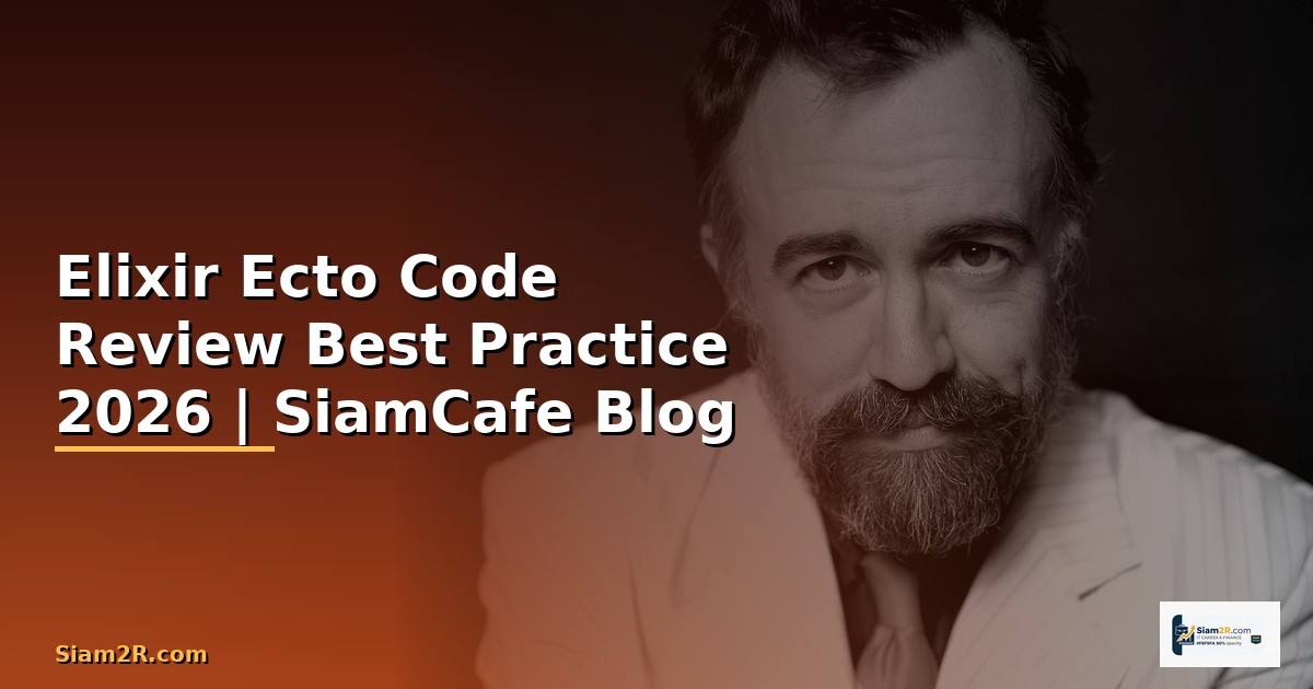 Elixir Ecto Code Review Best Practice