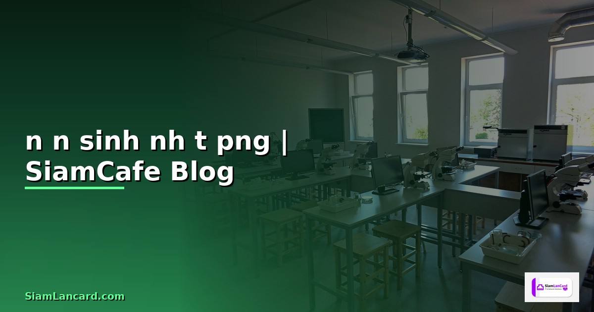 nến sinh nhật png — ข้อมูลครบถ้วน 2026