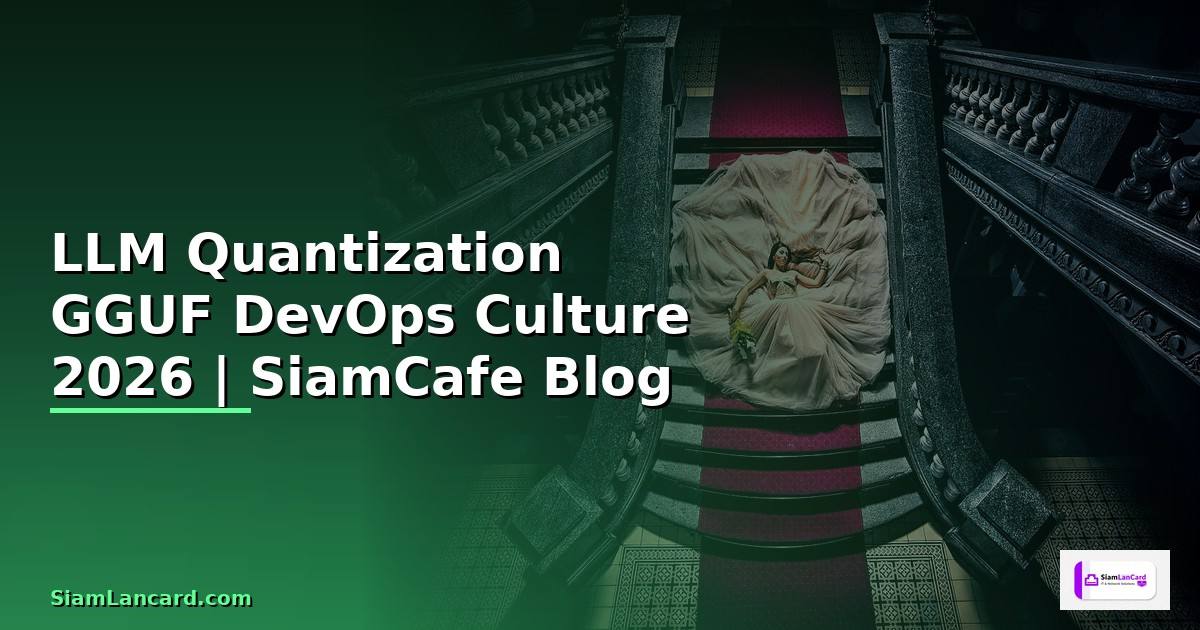 LLM Quantization GGUF DevOps Culture