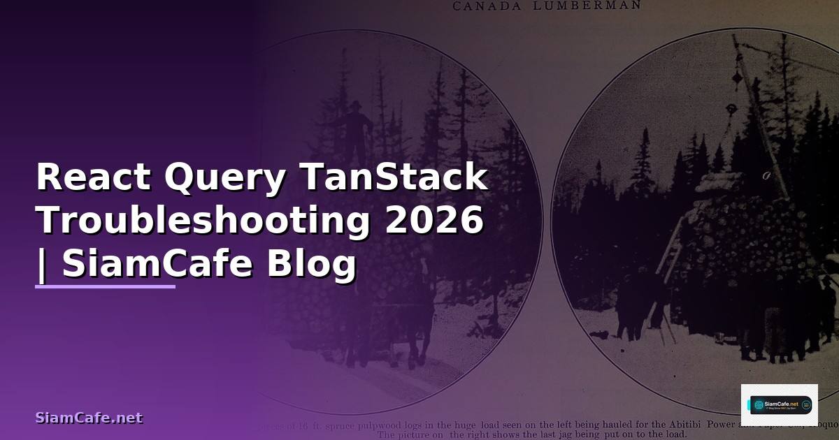 React Query TanStack Troubleshooting แก้ปัญหา — คู่มือฉบับสมบูรณ์ 2026