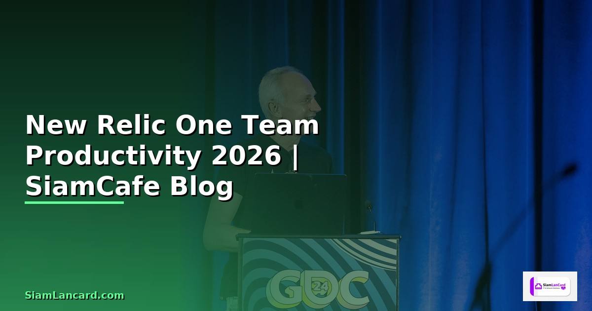 New Relic One Team Productivity