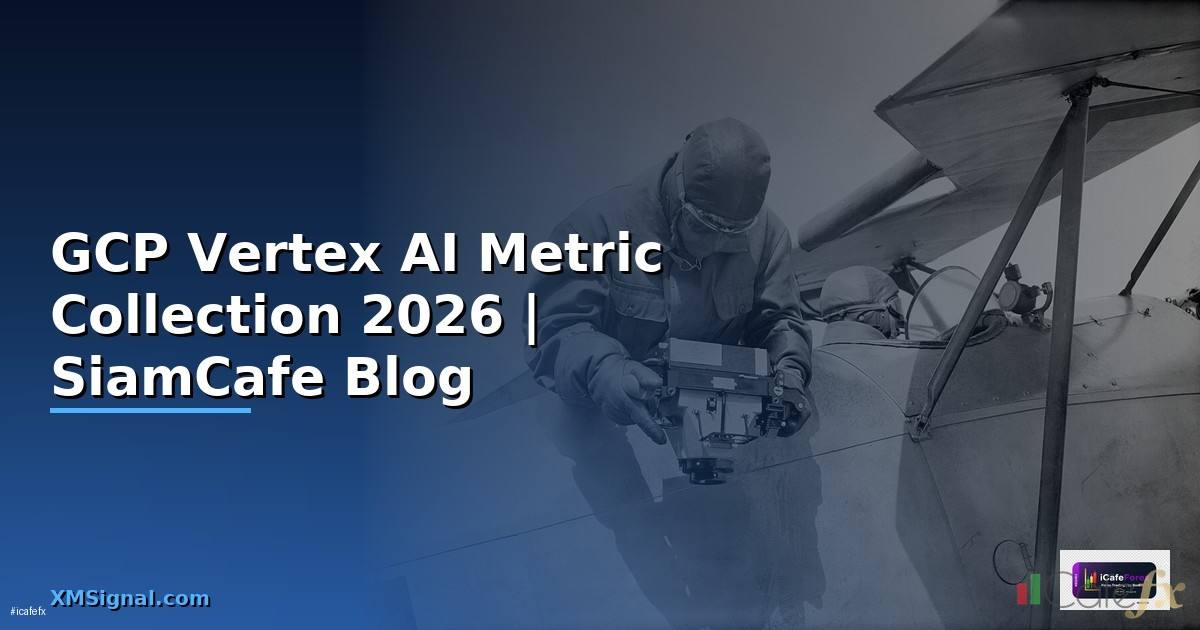 GCP Vertex AI Metric Collection