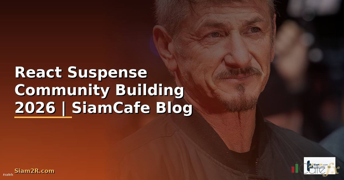 React Suspense Community Building