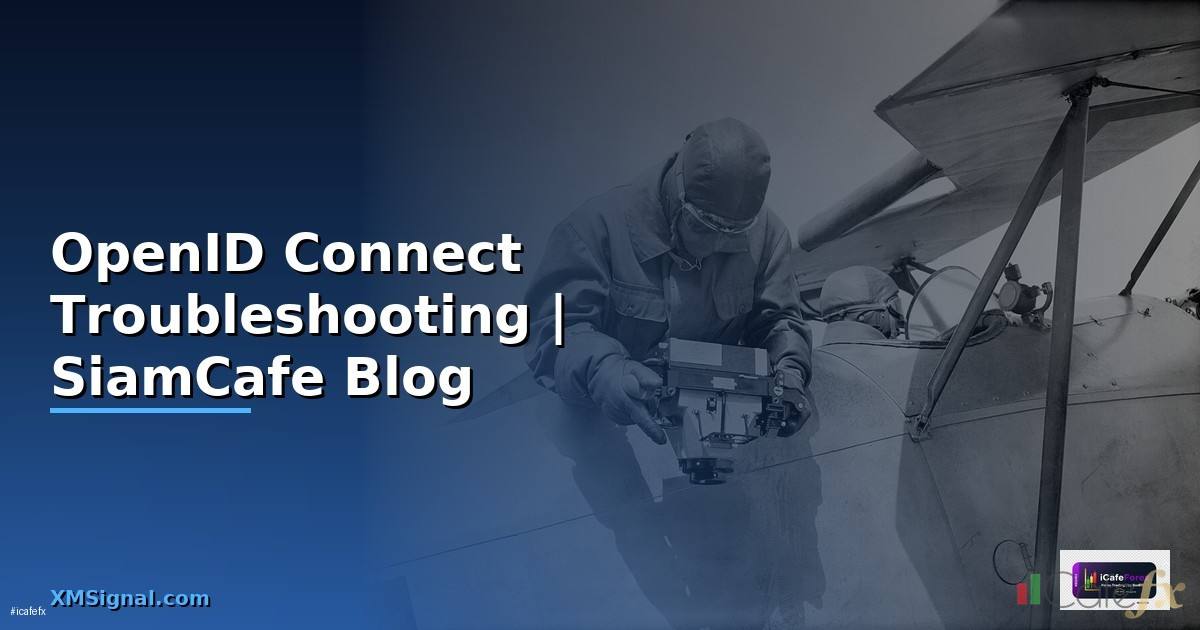 OpenID Connect Troubleshooting แก้ปัญหา