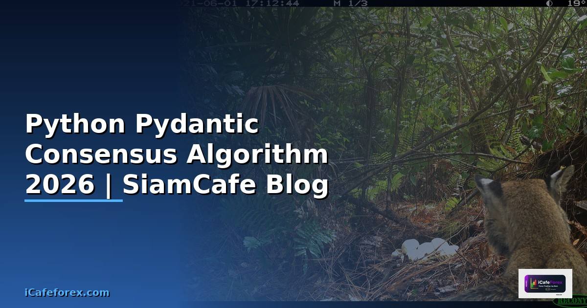 Python Pydantic Consensus Algorithm