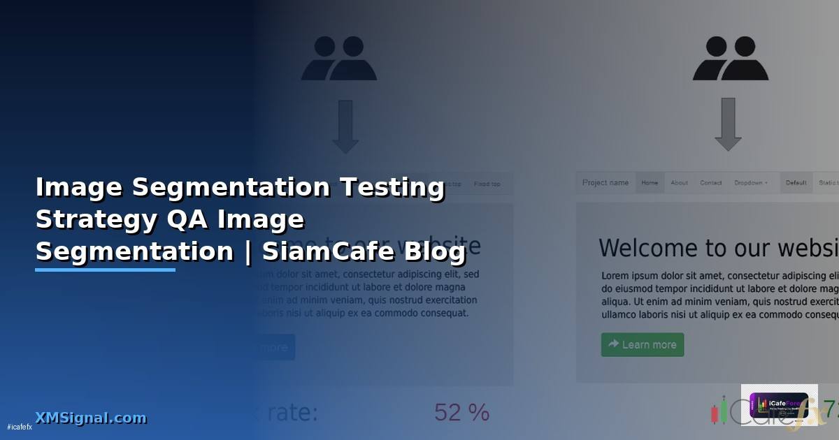 Image Segmentation Testing Strategy QA — ทดสอบ