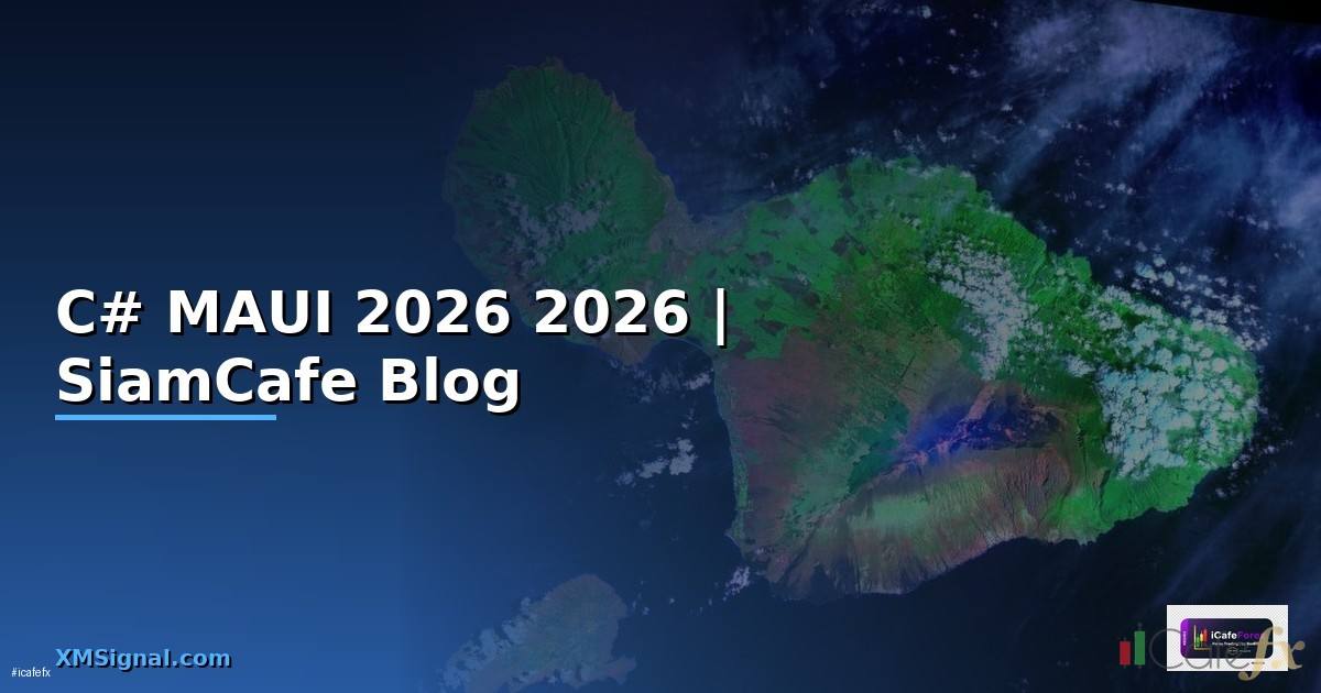 C# MAUI — คู่มือฉบับสมบูรณ์ 2026