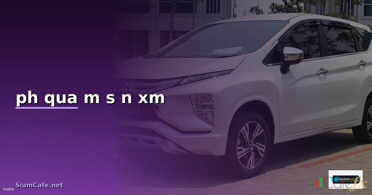 phí qua đêm sàn xm — วิธีตั้งค่าและใช้งานจริงพร้อมตัวอย่าง