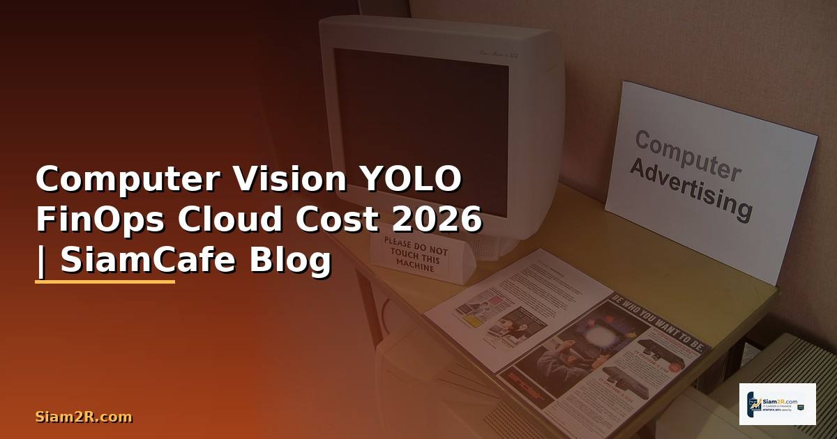 Computer Vision YOLO FinOps Cloud Cost