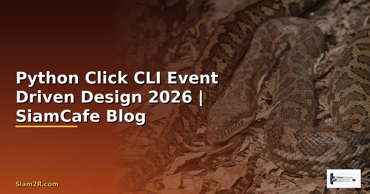 Python Click CLI Event Driven Design