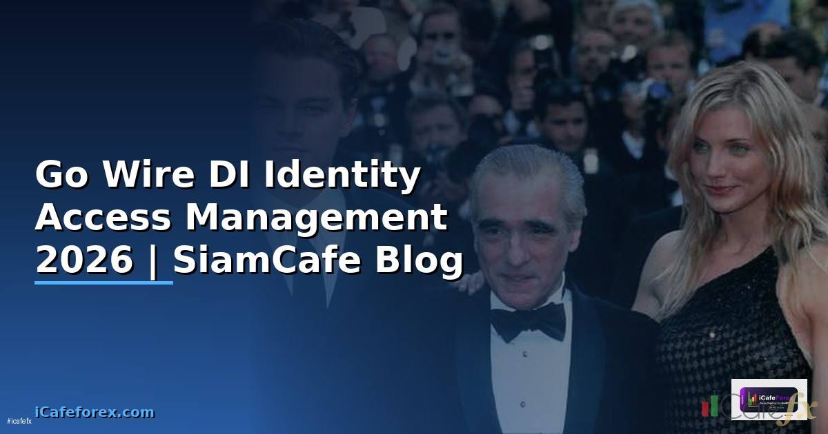 Go Wire DI Identity Access Management — คู่มือฉบับสมบูรณ์ 2026