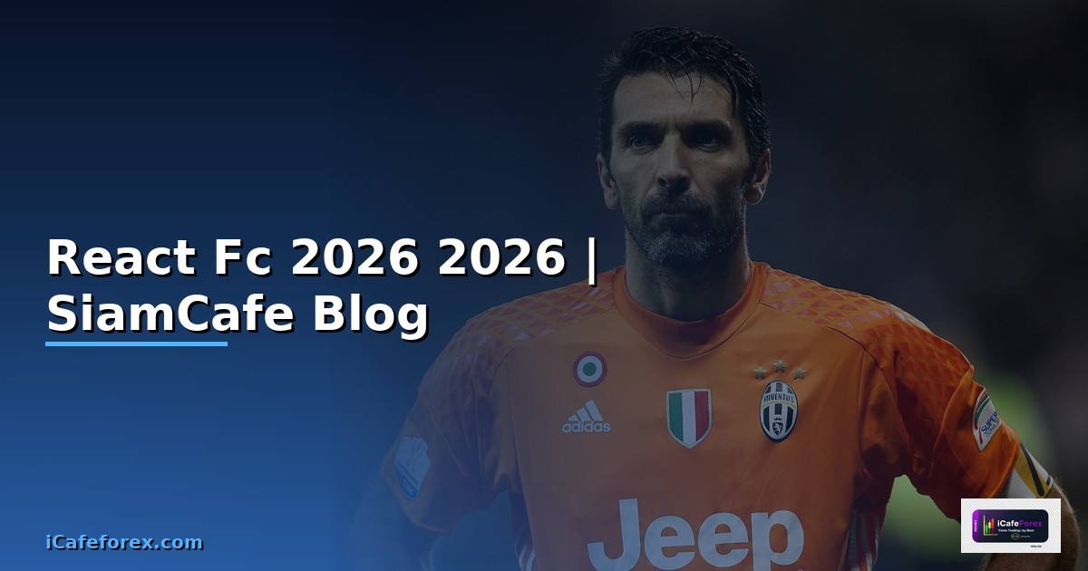 React Fc คืออะไร — คู่มือโปรแกรมมิ่ง 2026