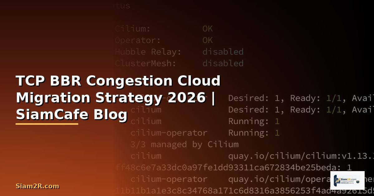 TCP BBR Congestion Cloud Migration Strategy