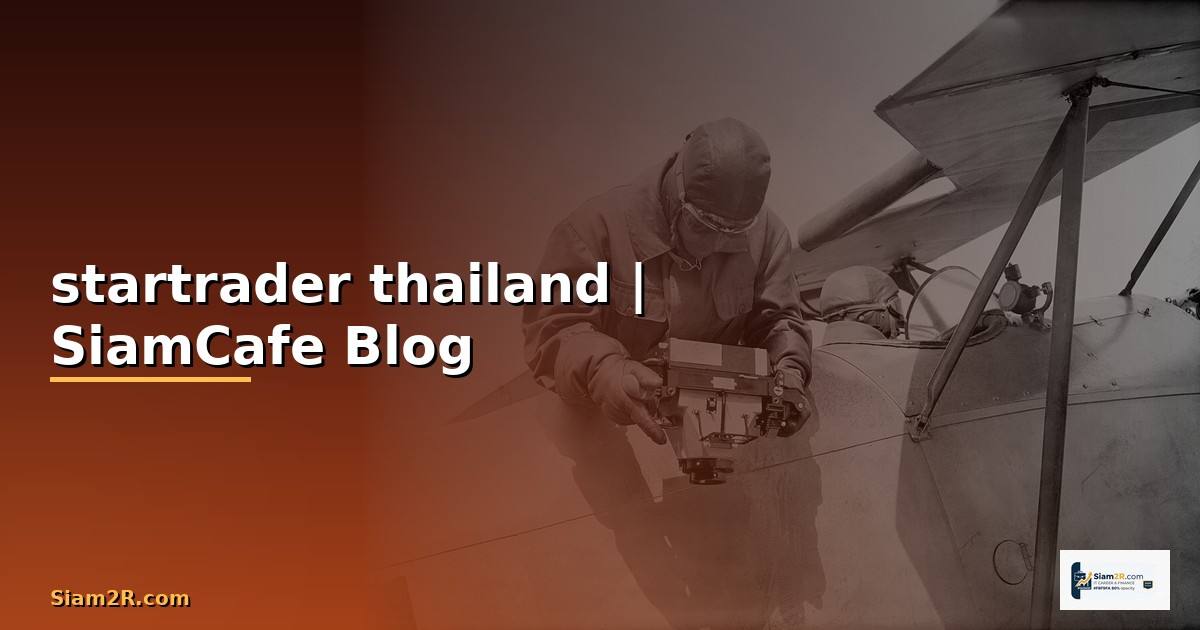 startrader thailand