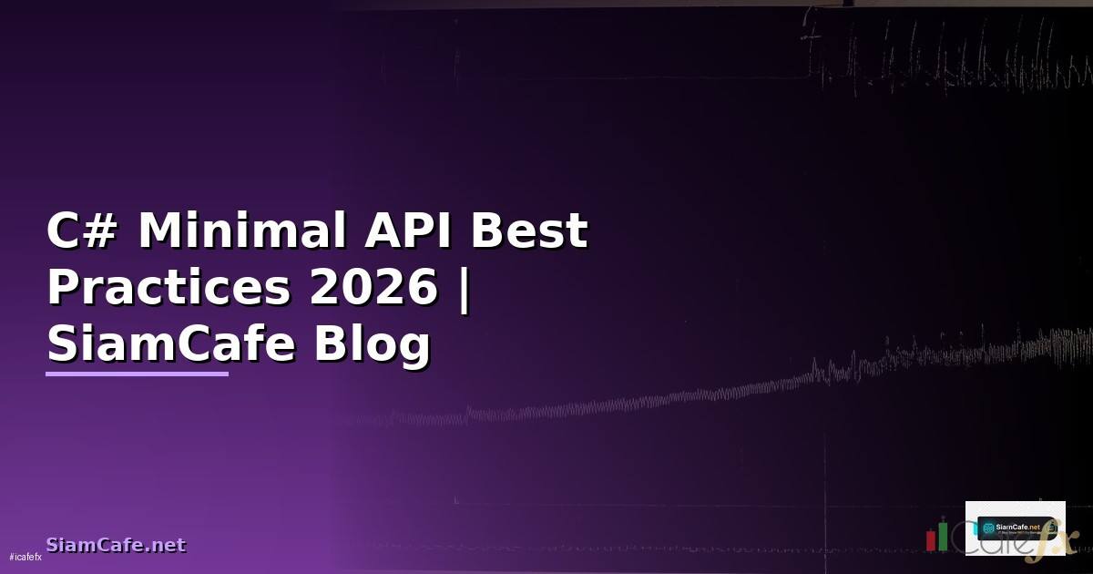 C# Minimal API Best Practices ที่ต้องรู้