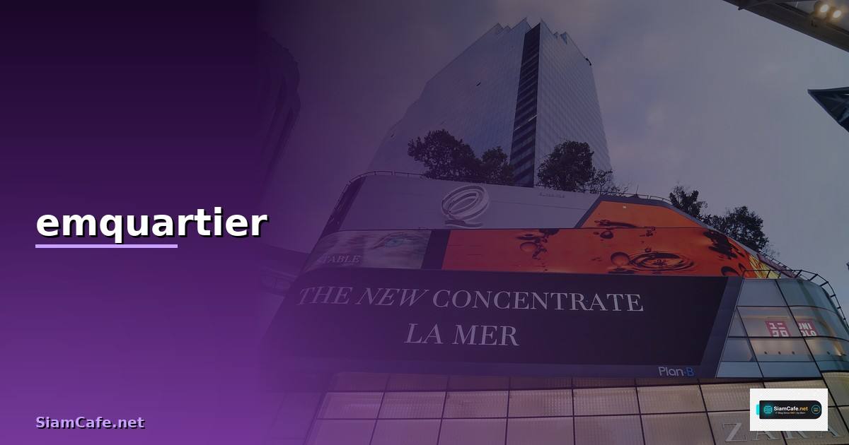 ร้านกาแฟ EmQuartier: สถานที่ทำงานและนั่งเล่นสำหรับคนรักเทคโนโลยีในกรุงเทพ