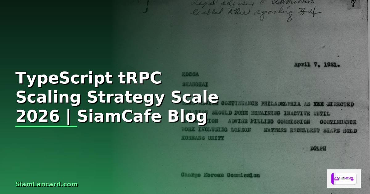 TypeScript tRPC Scaling Strategy วิธี Scale