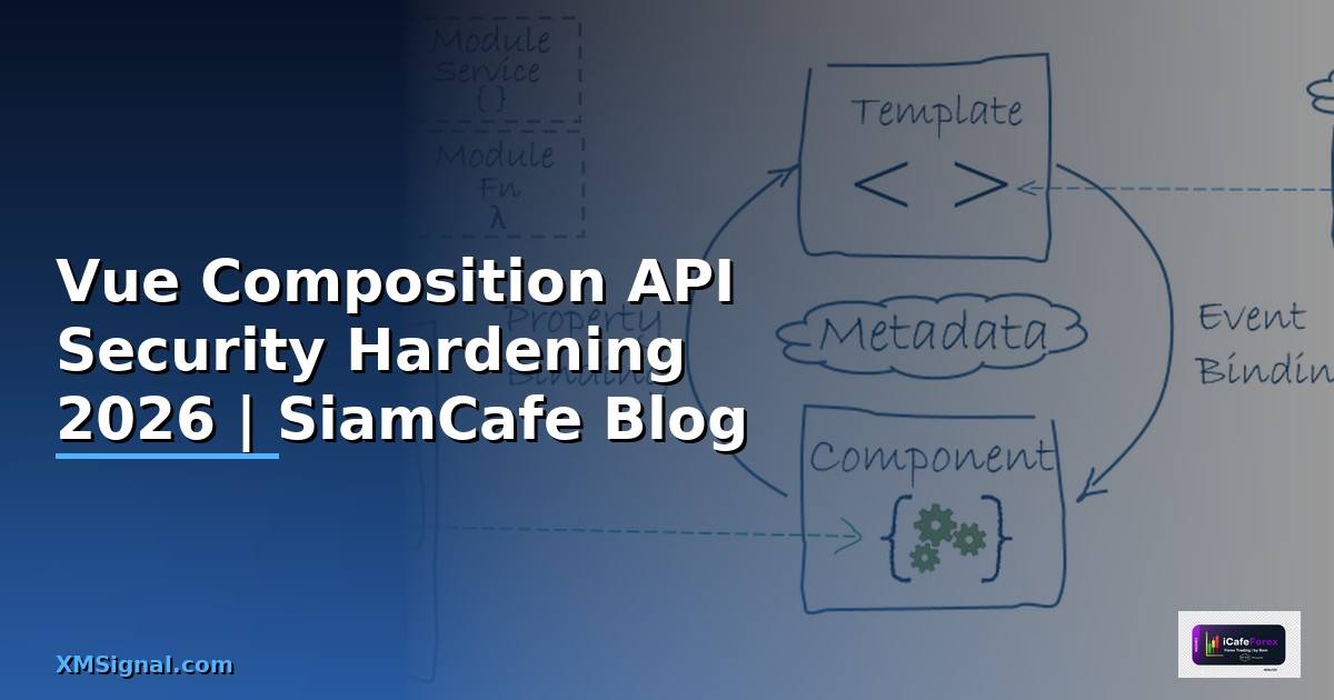 Vue Composition API Security Hardening ป้องกันแฮก