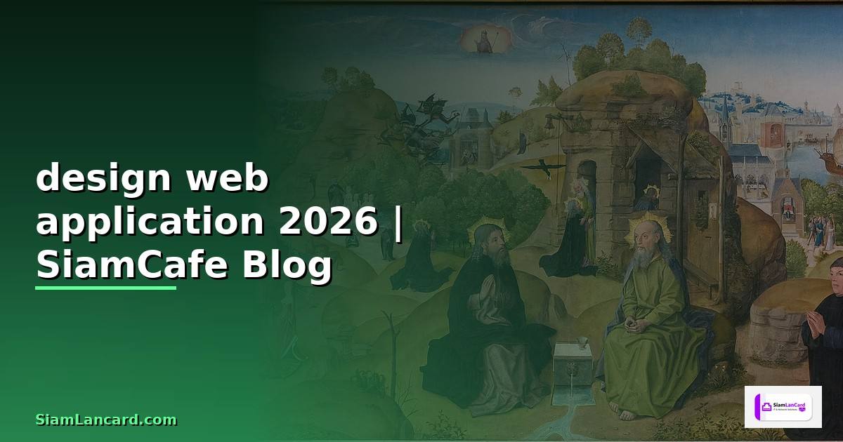 design web application