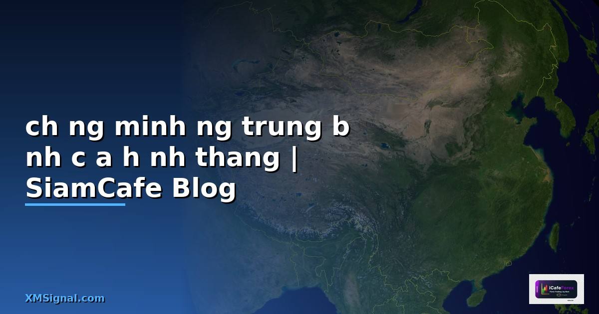 chứng minh đường trung bình của hình thang