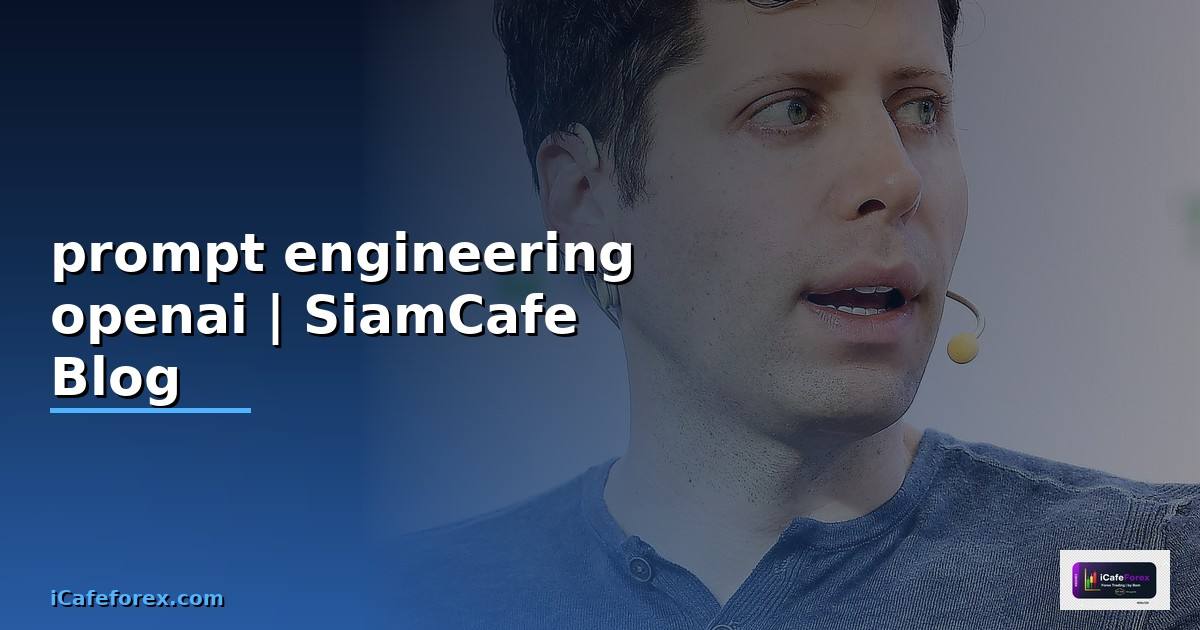 prompt engineering openai