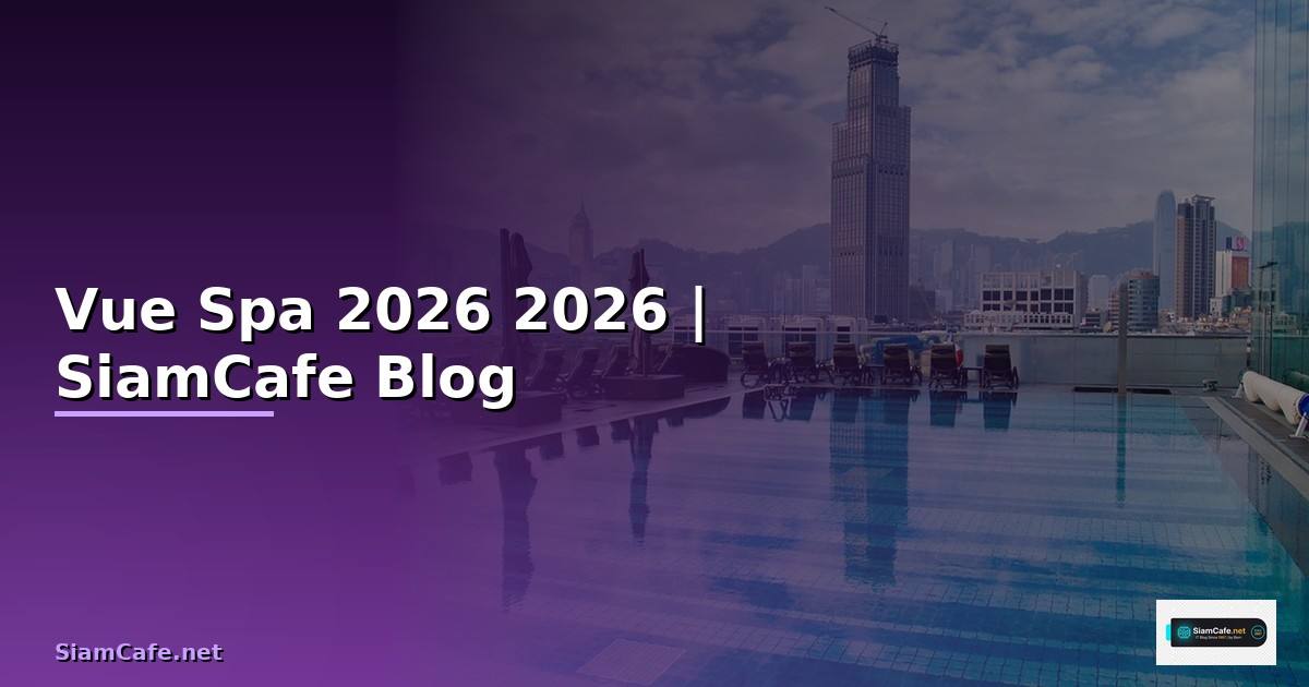 Vue Spa คืออะไร — คู่มือโปรแกรมมิ่ง 2026