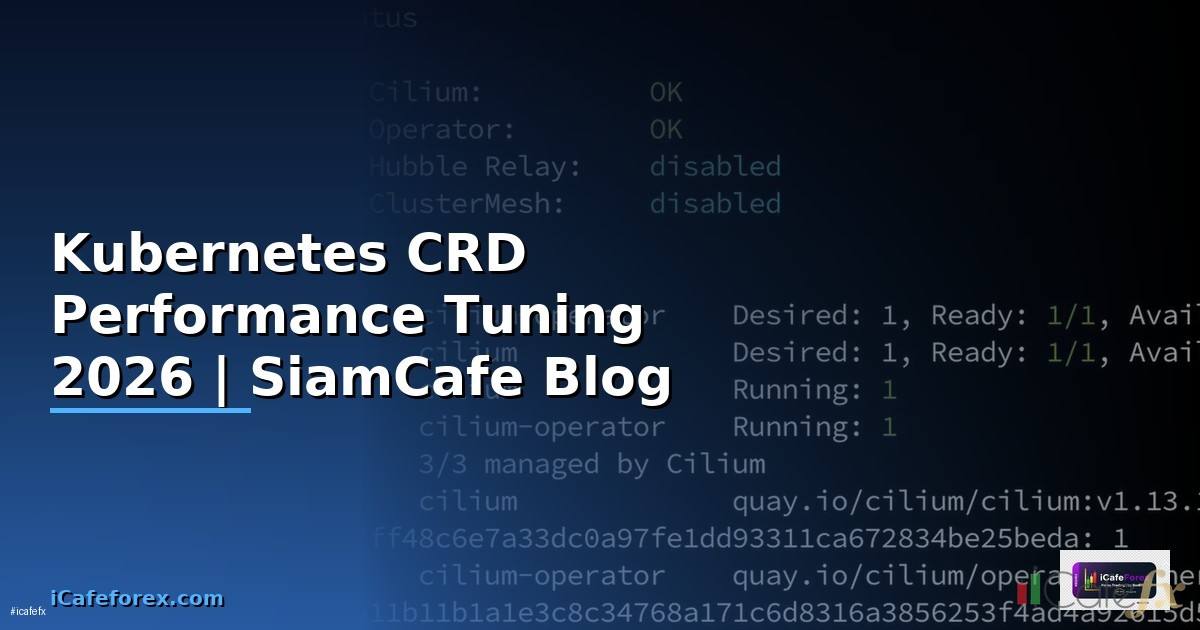Kubernetes CRD Performance Tuning เพิ่มความเร็ว