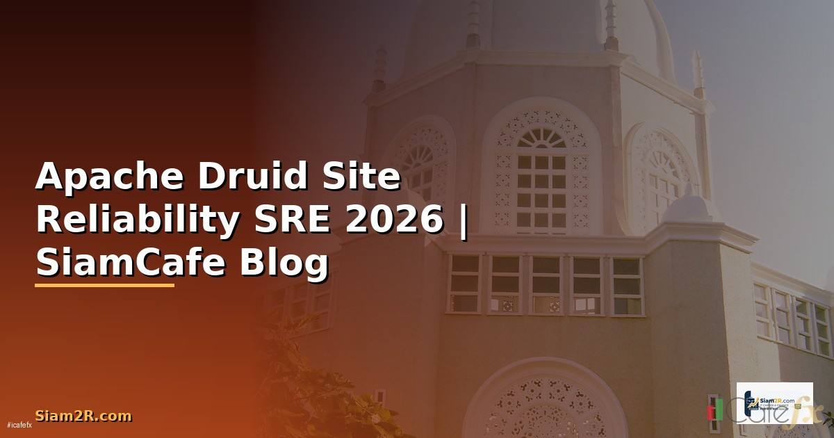 Apache Druid Site Reliability SRE