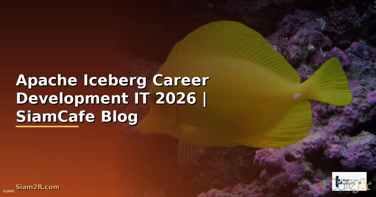 Apache Iceberg Career Development IT