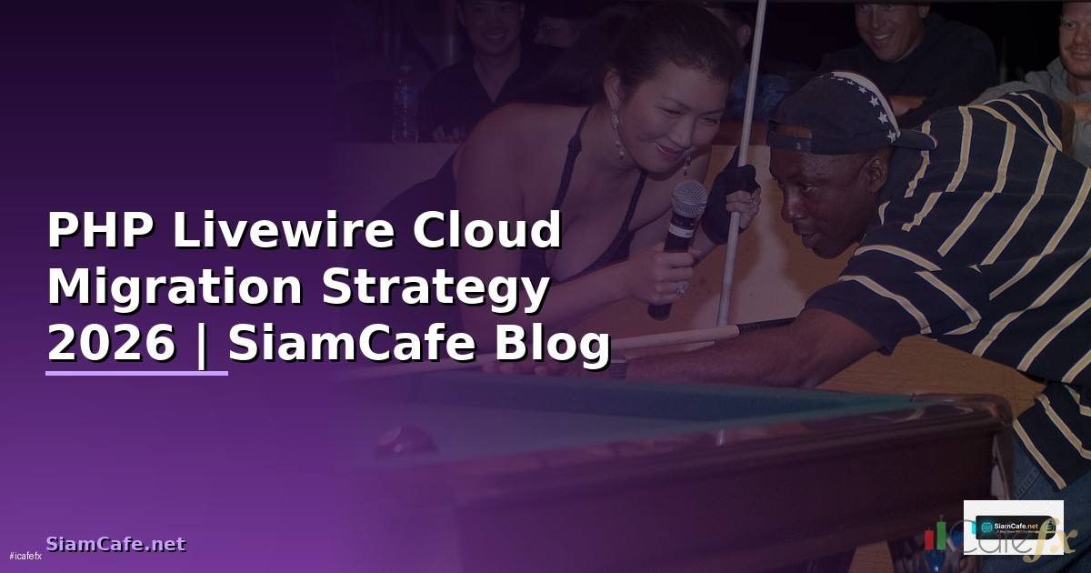 PHP Livewire Cloud Migration Strategy