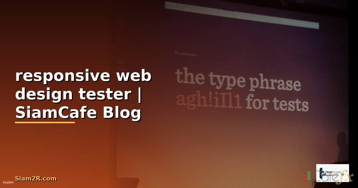 responsive web design tester
