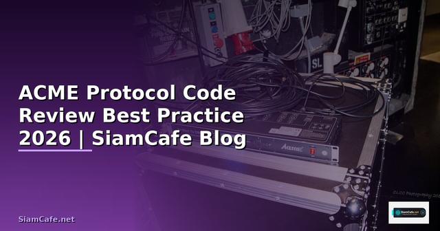 ACME Protocol Code Review Best Practice