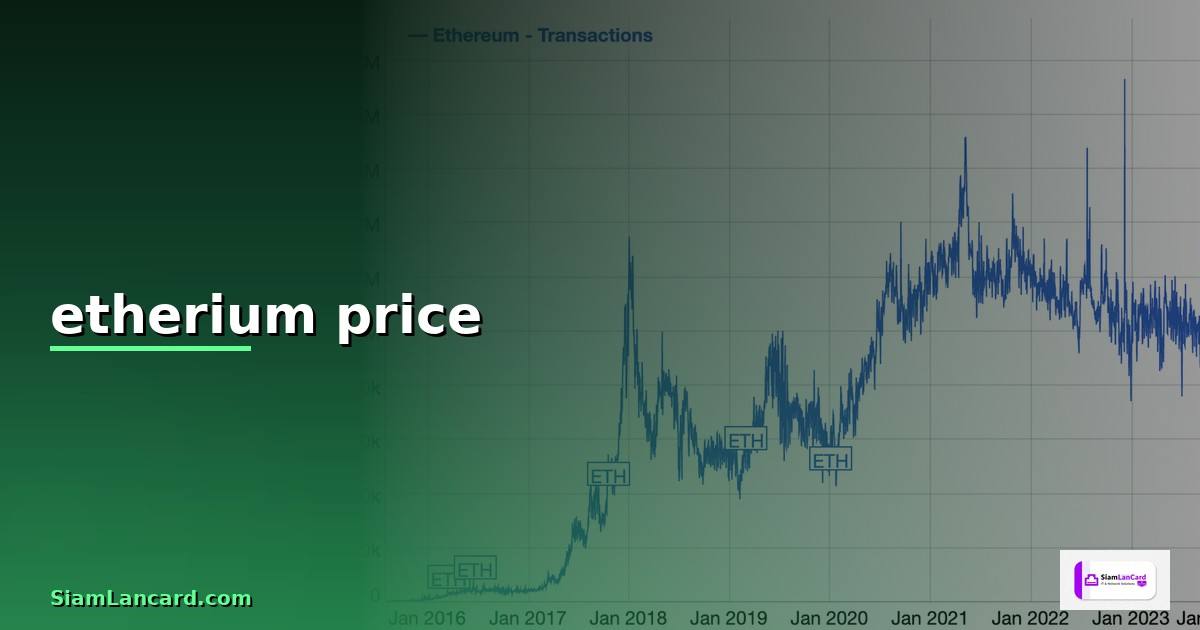Etherium Price — ข้อมูลครบถ้วน 2026