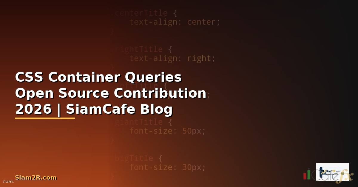 CSS Container Queries Open Source Contribution
