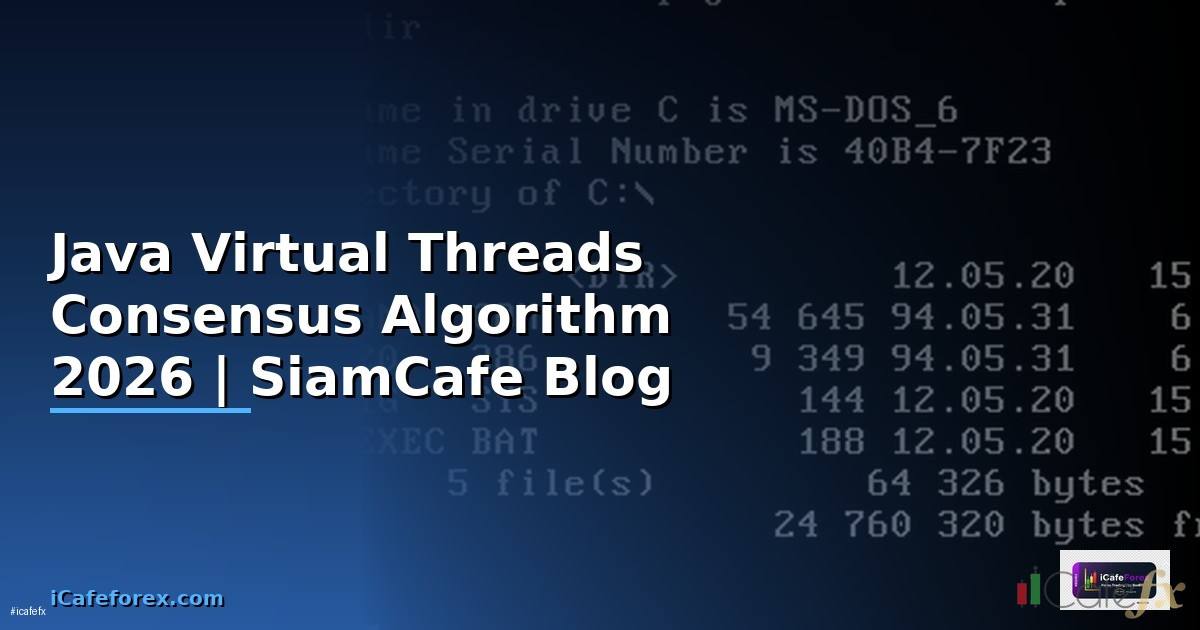 Java Virtual Threads Consensus Algorithm