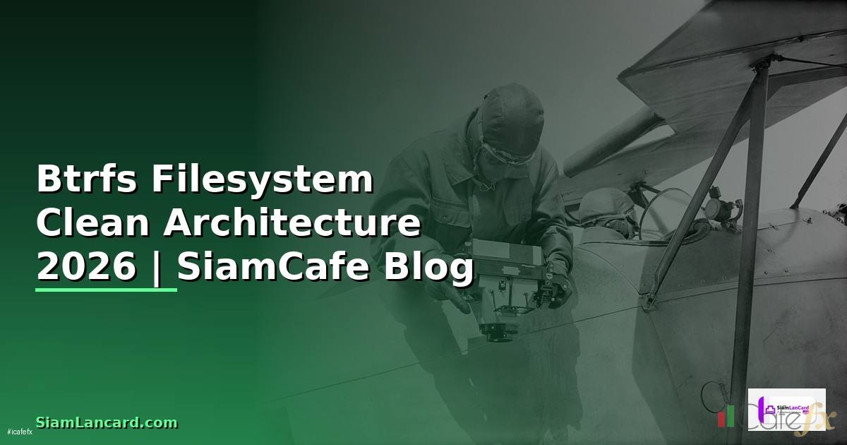 Btrfs Filesystem Clean Architecture
