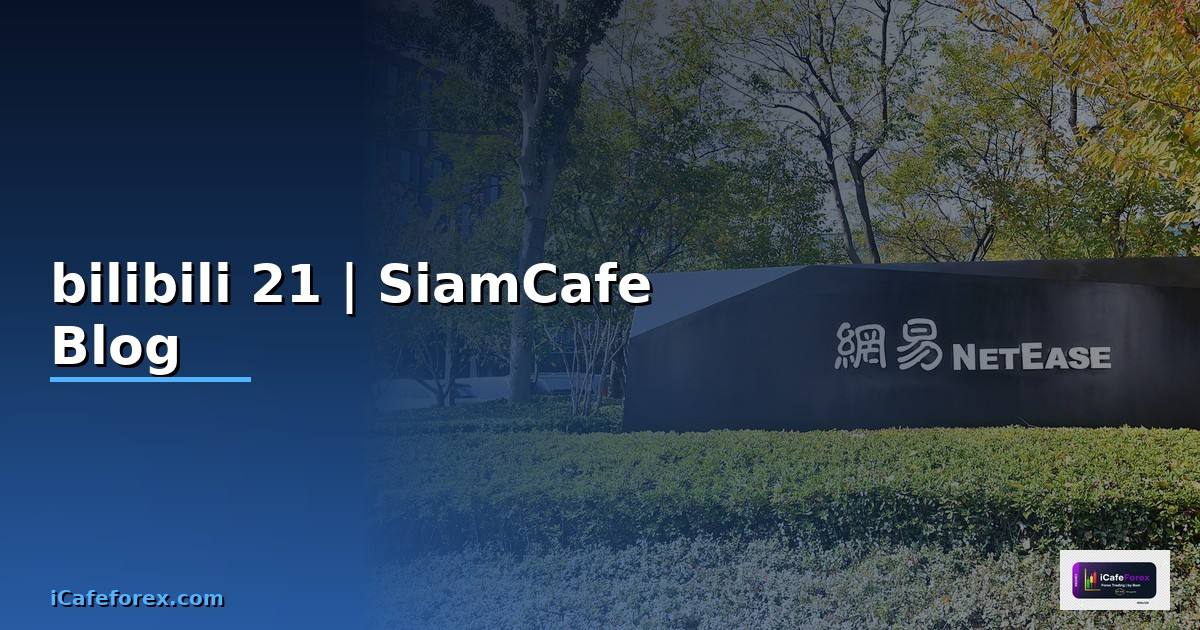 จีบให้วุ่นลงทุนด้วยรักพากย์ไทย bilibili ตอนที่ 21