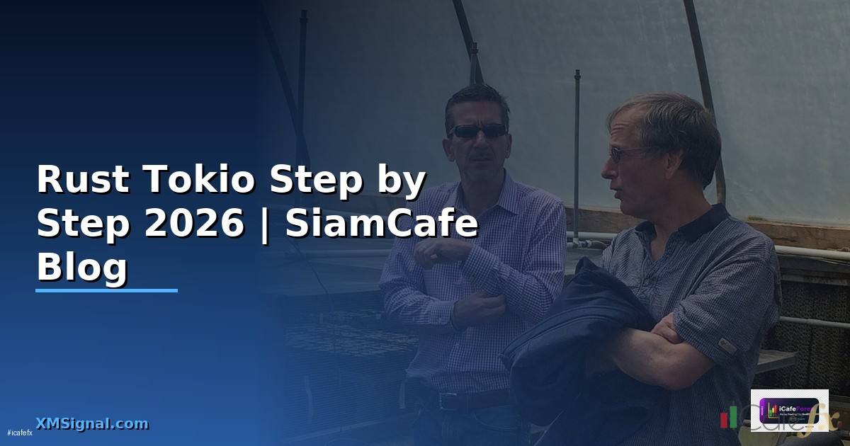 Rust Tokio สำหรับมือใหม่ Step by Step