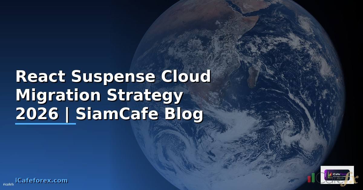 React Suspense Cloud Migration Strategy
