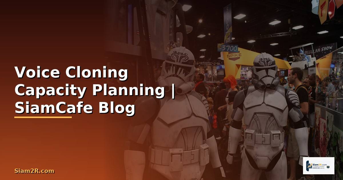 Voice Cloning Capacity Planning