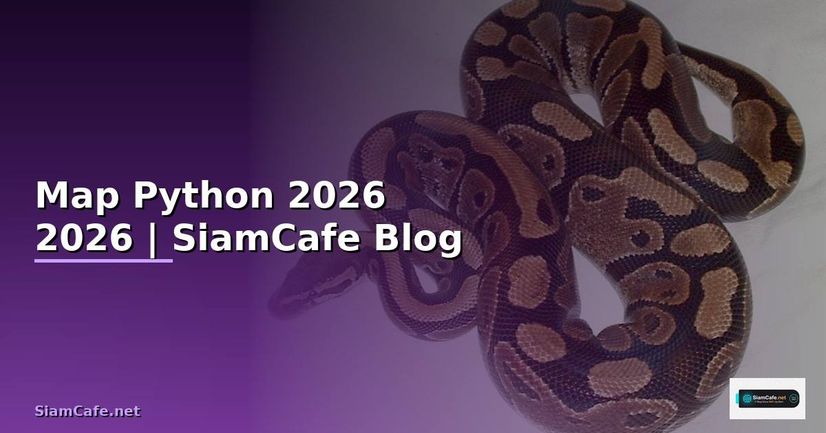 Map Python คืออะไร — คู่มือโปรแกรมมิ่ง 2026