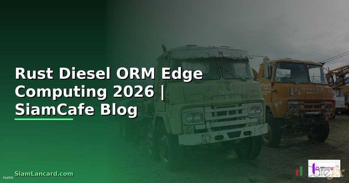Rust Diesel ORM Edge Computing