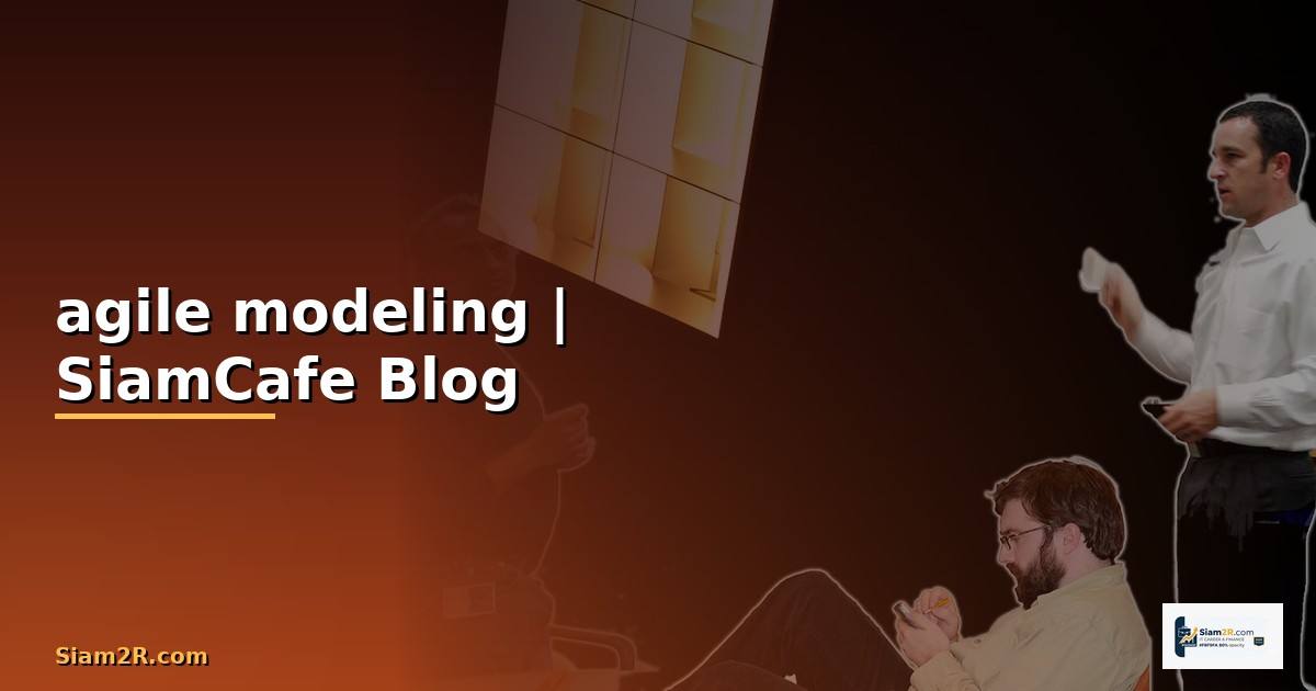 agile modeling คือ