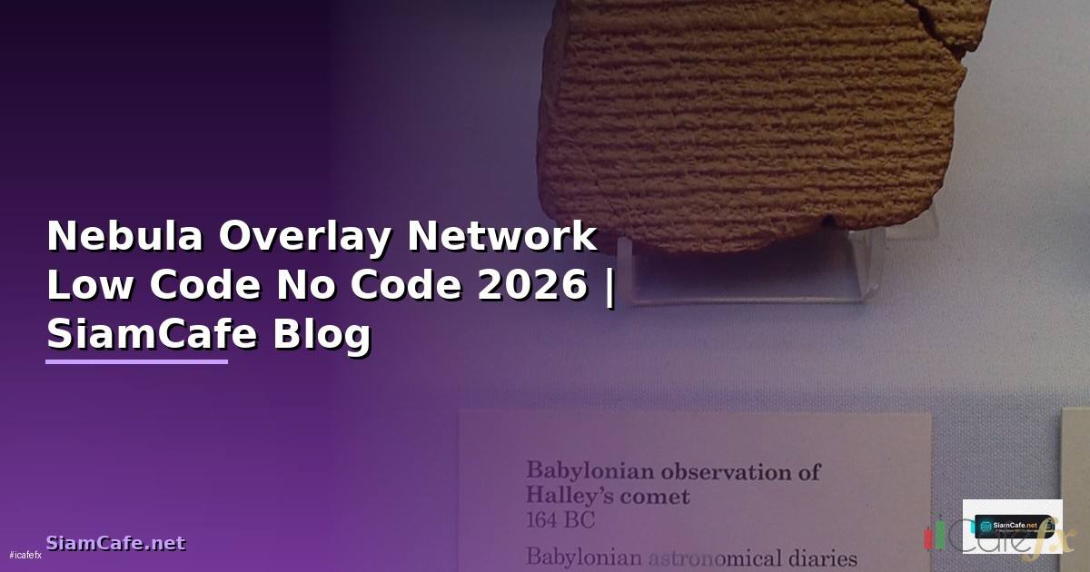 Nebula Overlay Network Low Code No Code