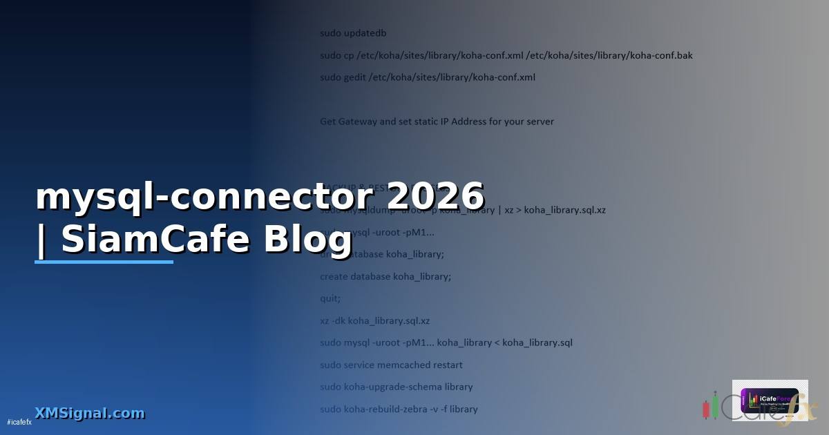 mysql-connector คือ